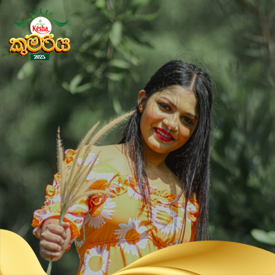 කෝවිදා  Kesha Kumariya